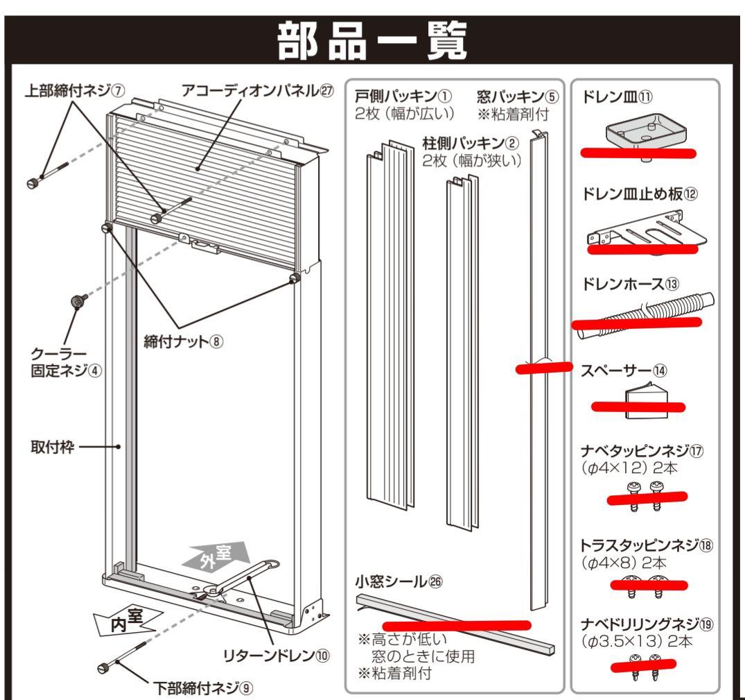極美品 CORONA 窓用エアコン CWH-A1817 2017年製 冷暖房兼用