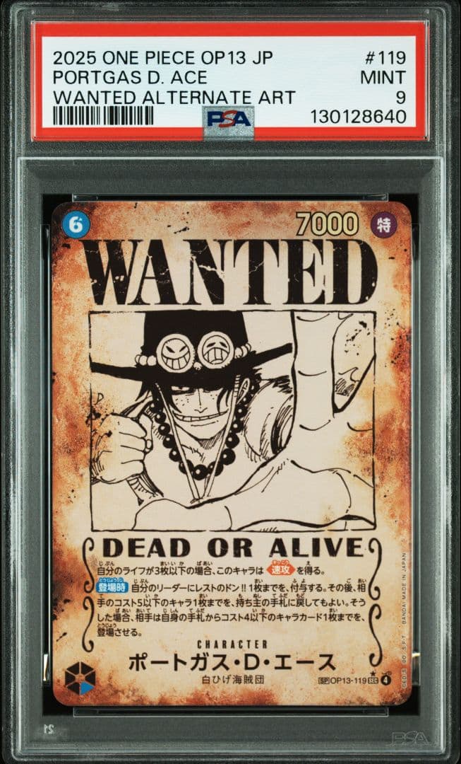 【PSA9】 ポートガス・D・エース 手配書　OP13-119SEC
