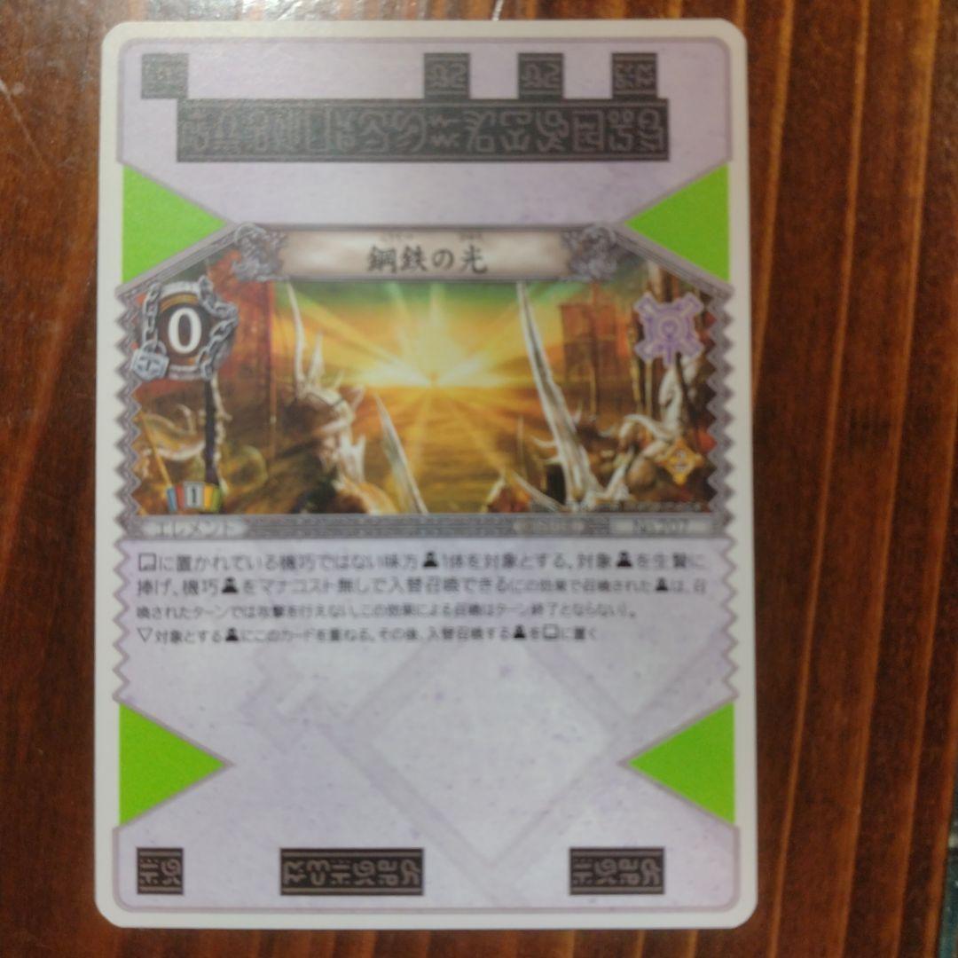 スサミンカードまとめ売り