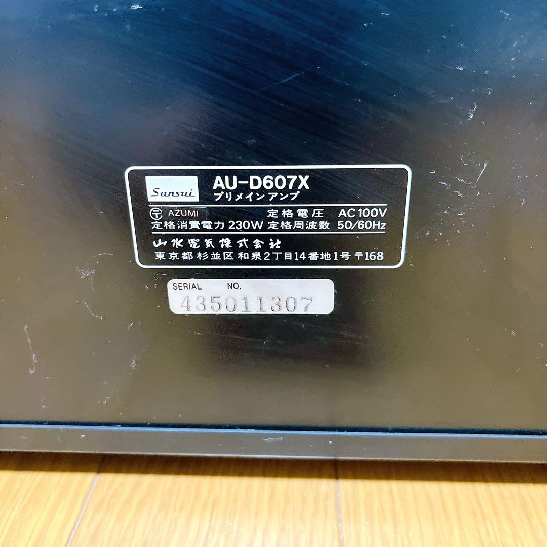 SANSUI AU-D607X プリメインアンプ サンスイ