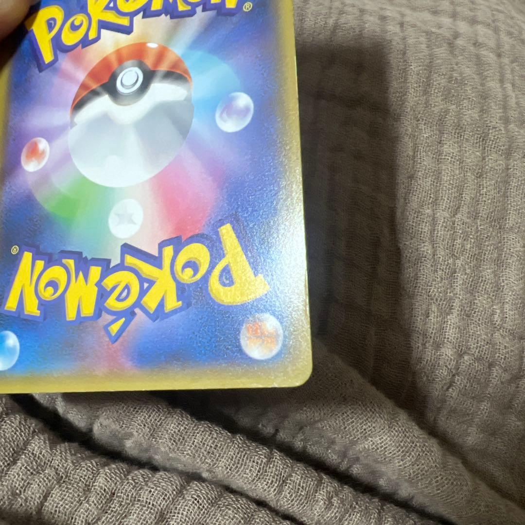 ポケモンカード　長場雄　ピカチュウ ヨコハマのピカチュウ プロモ