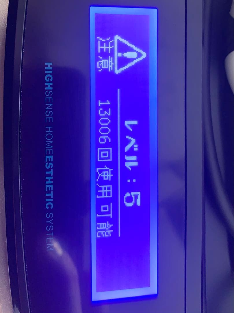 KETON バージョン 8.6 ストロングカートリッジ