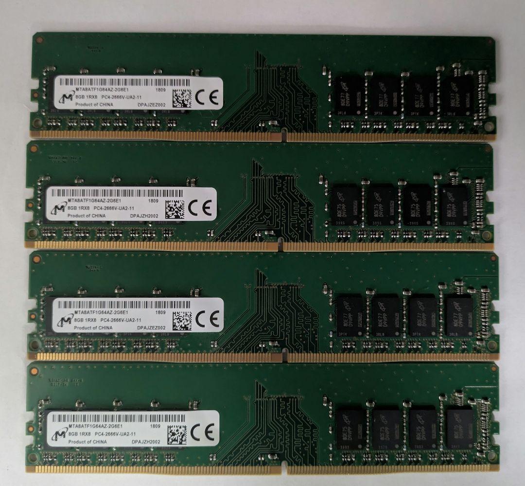 デスクトップ用PCDDR4メモリ PC4-2666V Micron 8GB×4枚