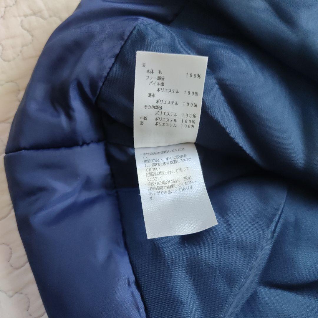 familia　コート　ウール　ファー付き　ネイビー　ファミリア　110