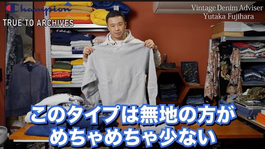 チャンピオン リバースウィーブ USMA 新品未使用 XL