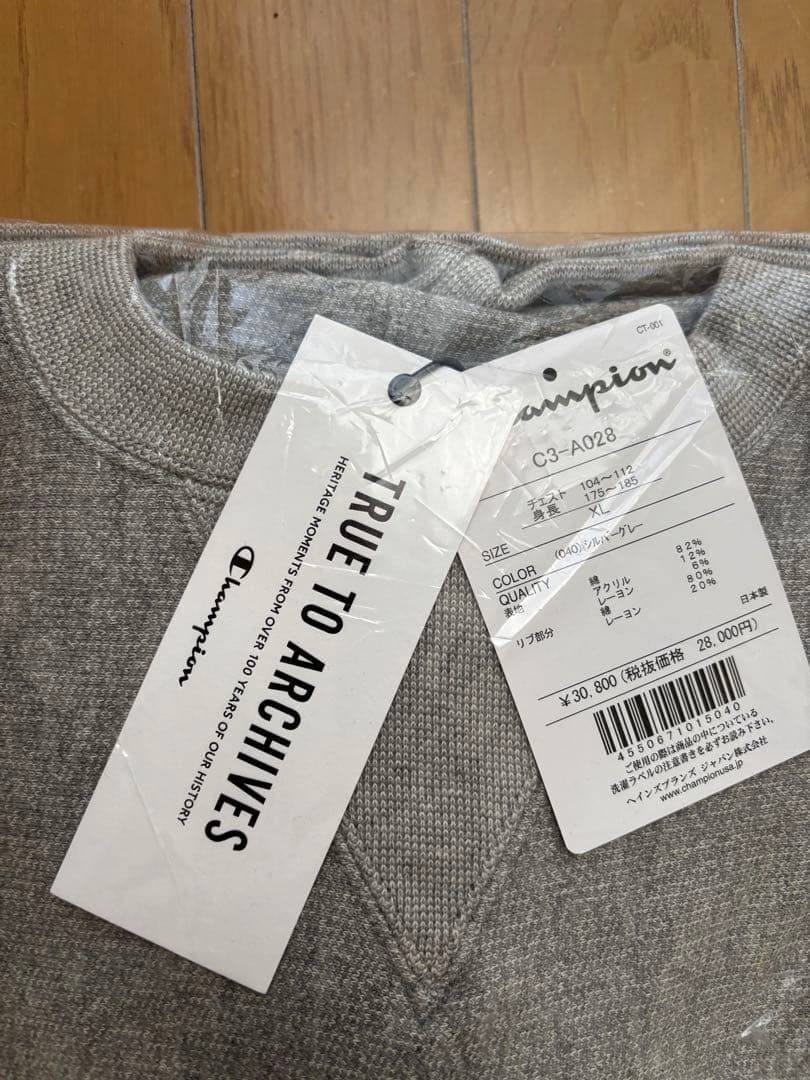 チャンピオン リバースウィーブ USMA 新品未使用 XL