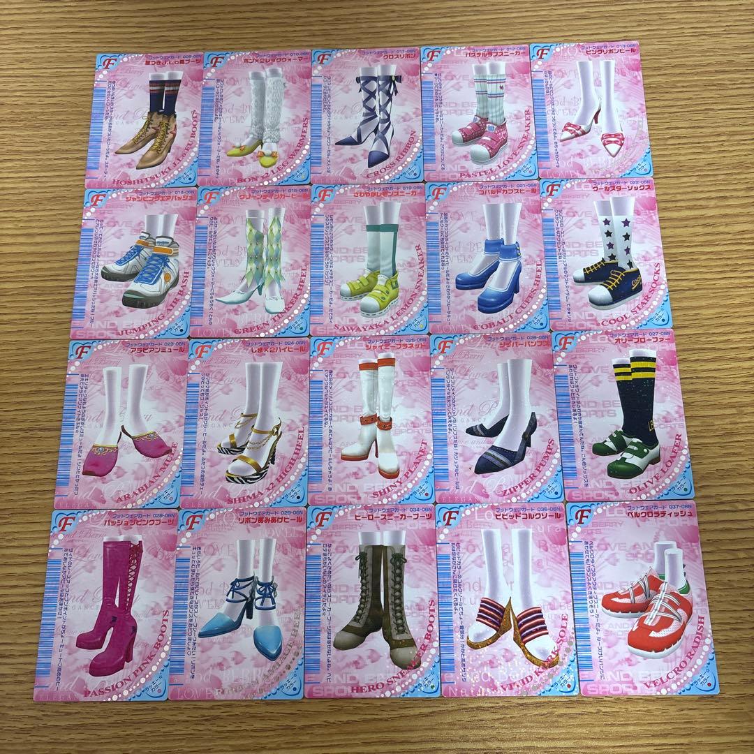 124枚　オシャレ魔女ラブandベリー　2006夏コレクション