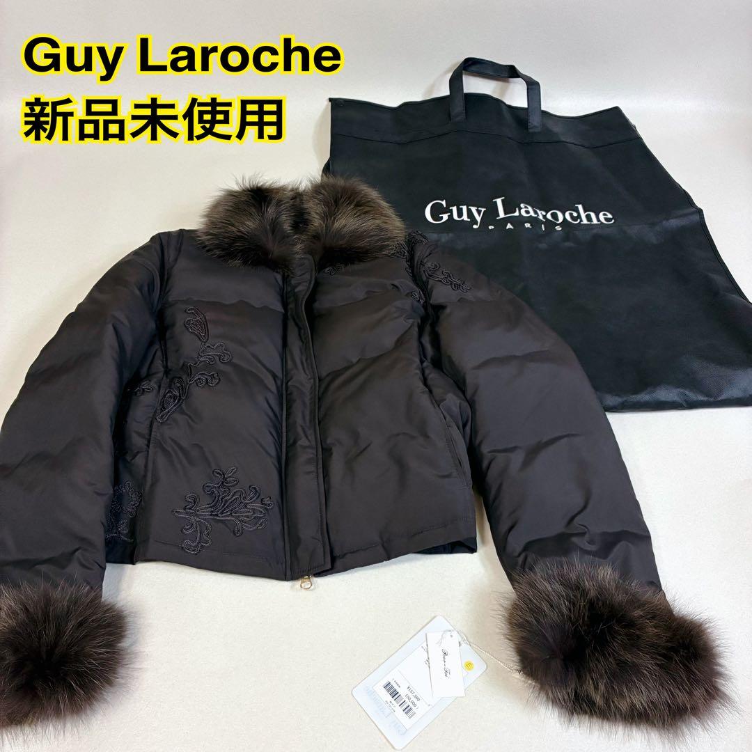 【新品未使用】Guy Laroche ブルーフォックス ダウンジャケット