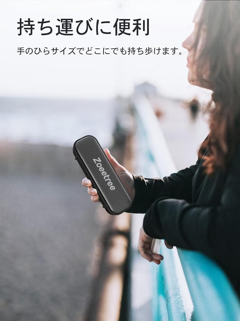 防水Bluetoothスピーカー 20W＆高圧洗浄機