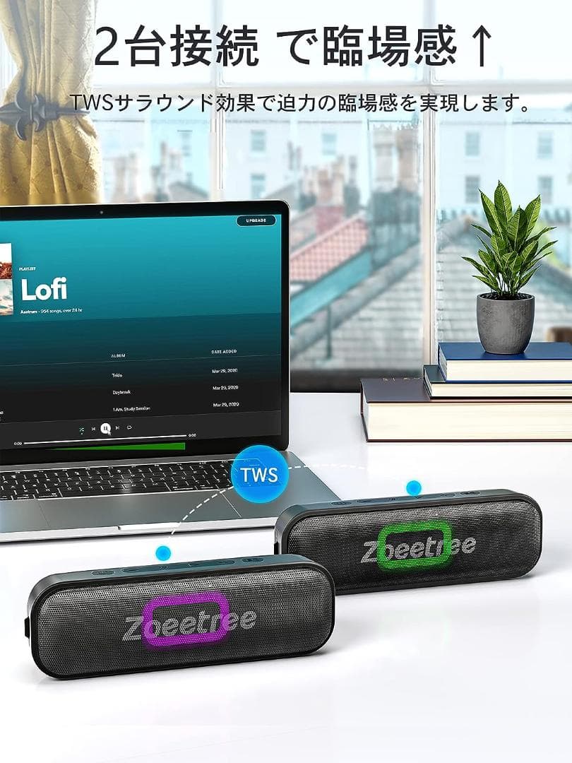 防水Bluetoothスピーカー 20W＆高圧洗浄機