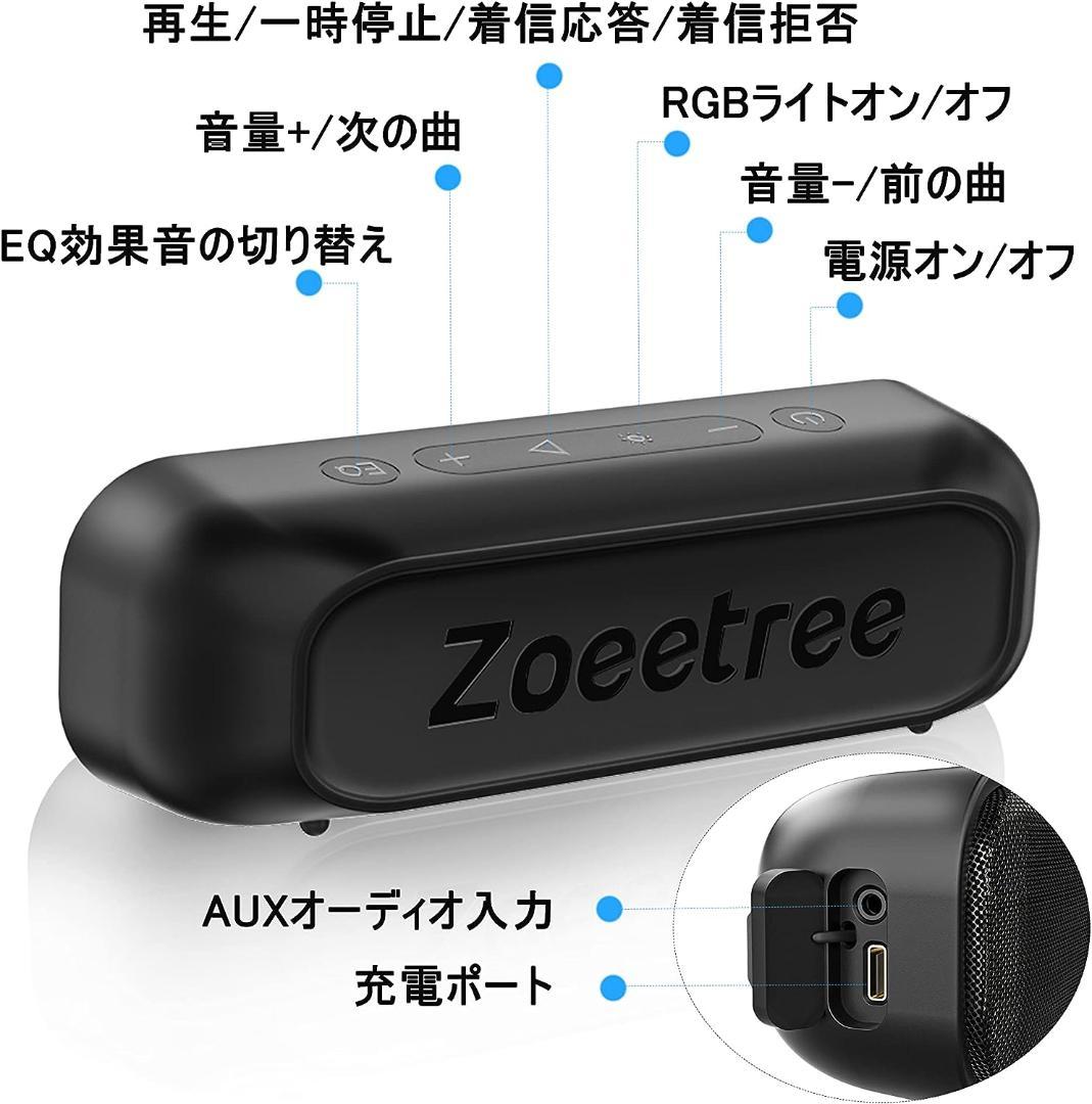 防水Bluetoothスピーカー 20W＆高圧洗浄機