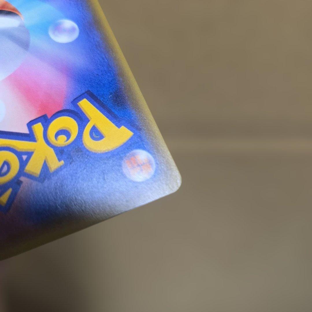 マオ SR SM2L アローラの月光 055/050　傷あり