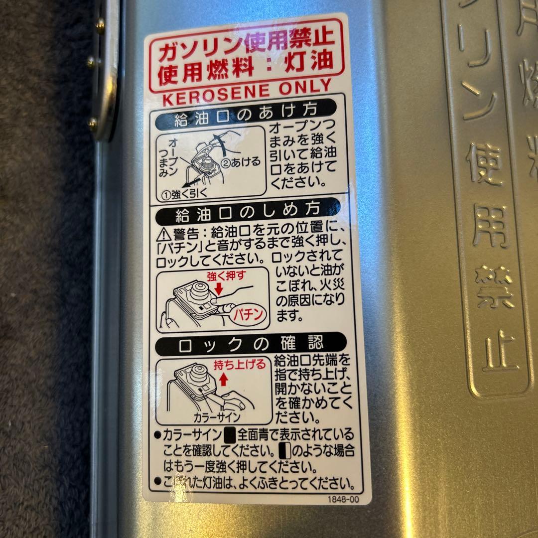 ❤️極美品❤新品同様❤️コロナ❤石油ストーブ2018KCP-2218Y