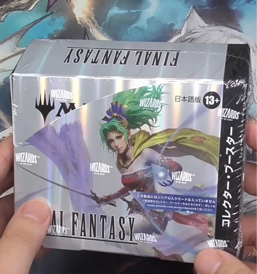 MTG FINAL FANTASY 日本語版 コレクター ブースター　新品未開封