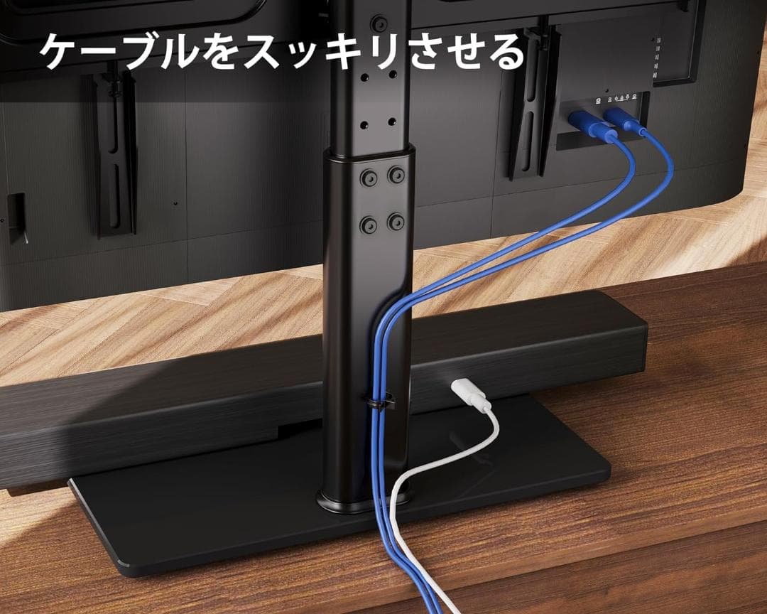 テレビスタンド 32～65インチ対応 耐荷重40KG 左右回転・高さ調節可能