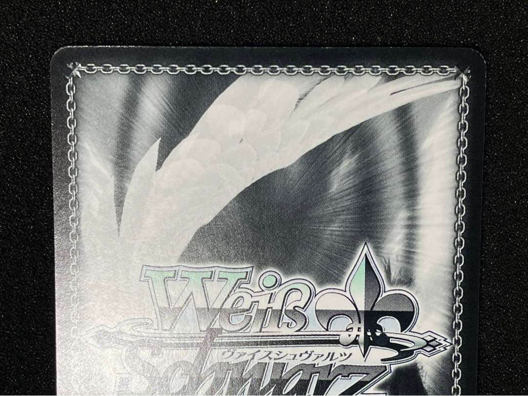 天才たちの真剣勝負 愛　SP 金サイン 早坂愛　ヴァイス