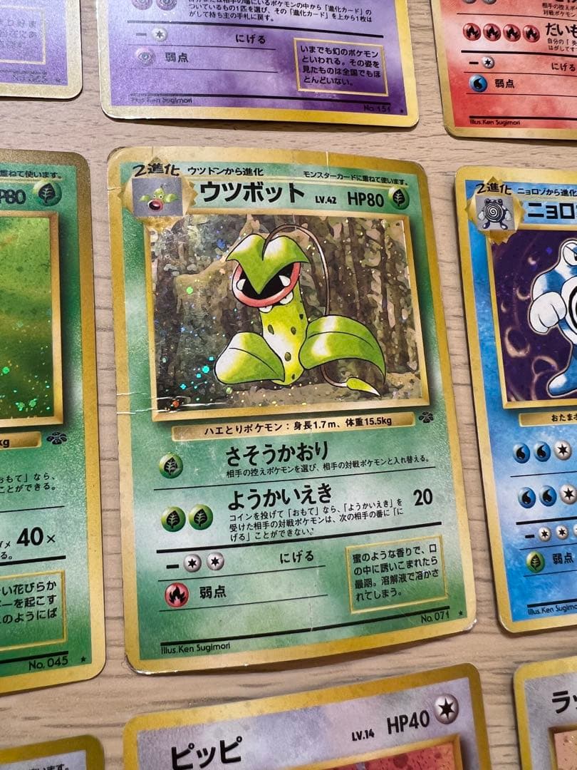 ポケモンカード　旧裏　レアカードキラまとめ売り　40枚