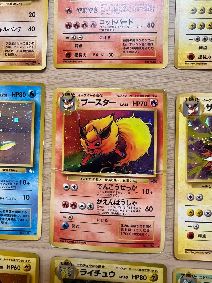 ポケモンカード　旧裏　レアカードキラまとめ売り　40枚