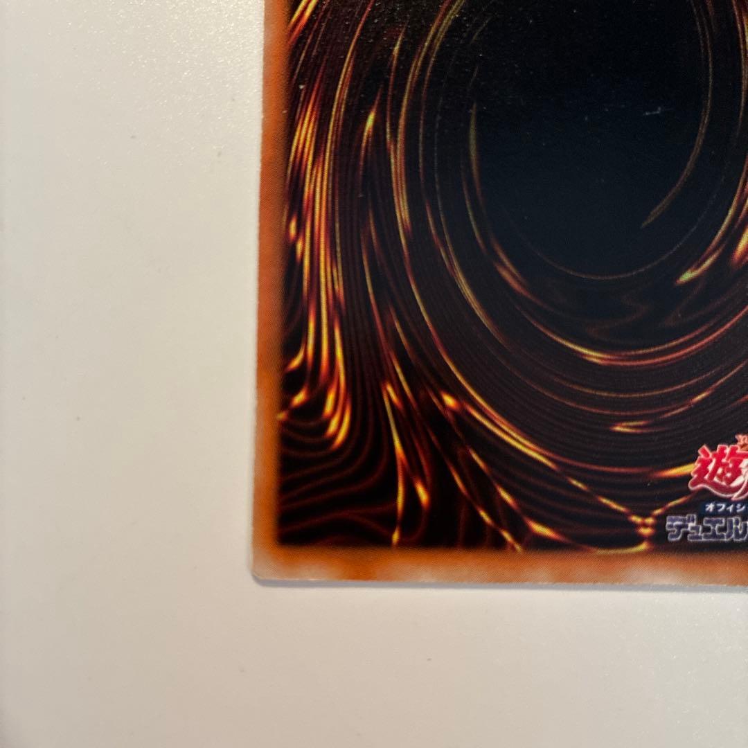 遊戯王　初期　聖なるバリアミラーフォース　シク　1枚 ⑧