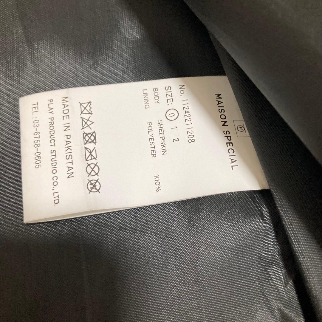 ！美品！　メゾンスペシャル　レザーブルゾン　ブラック　0 廃盤品