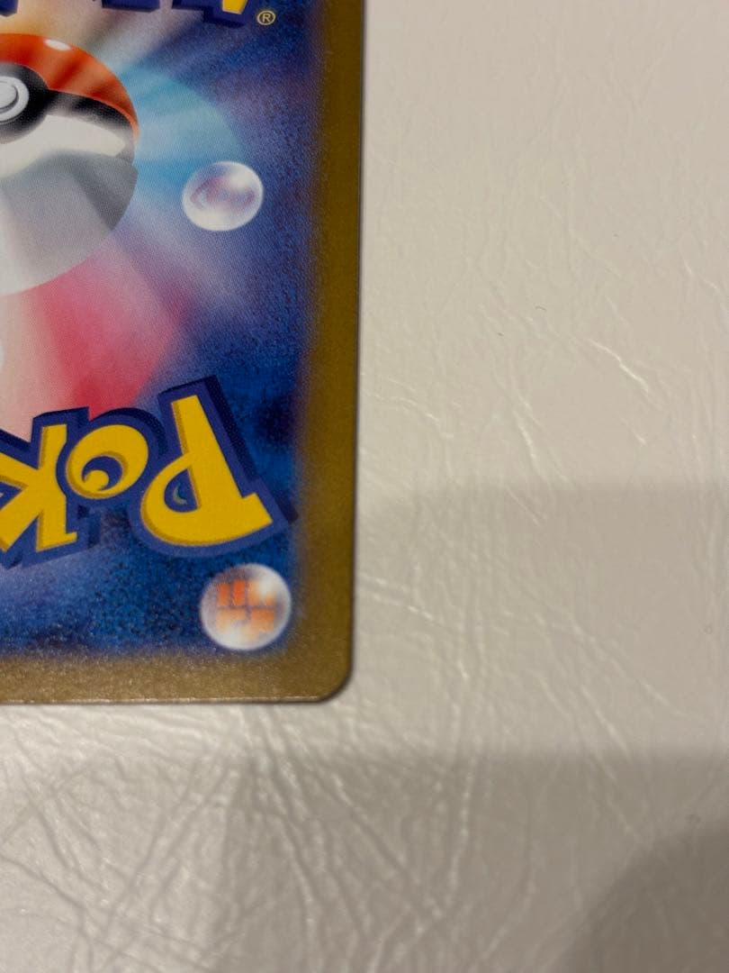 レシラムEX ポケモンカード