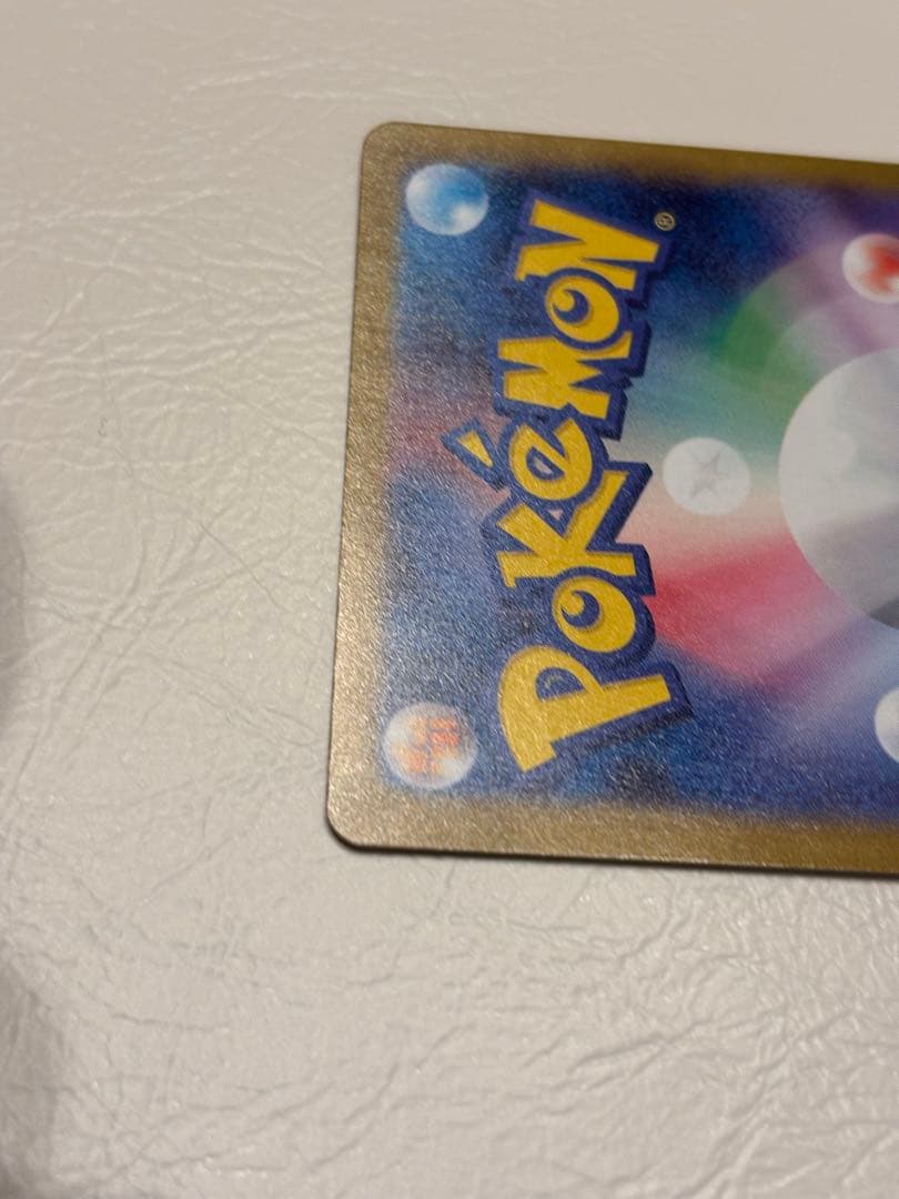 レシラムEX ポケモンカード