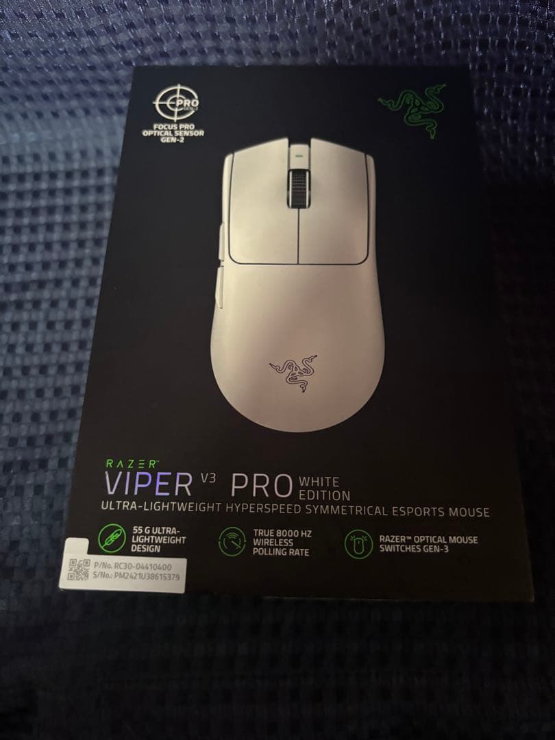 マウス・トラックボール Razer Viper V3 Pro White Edition