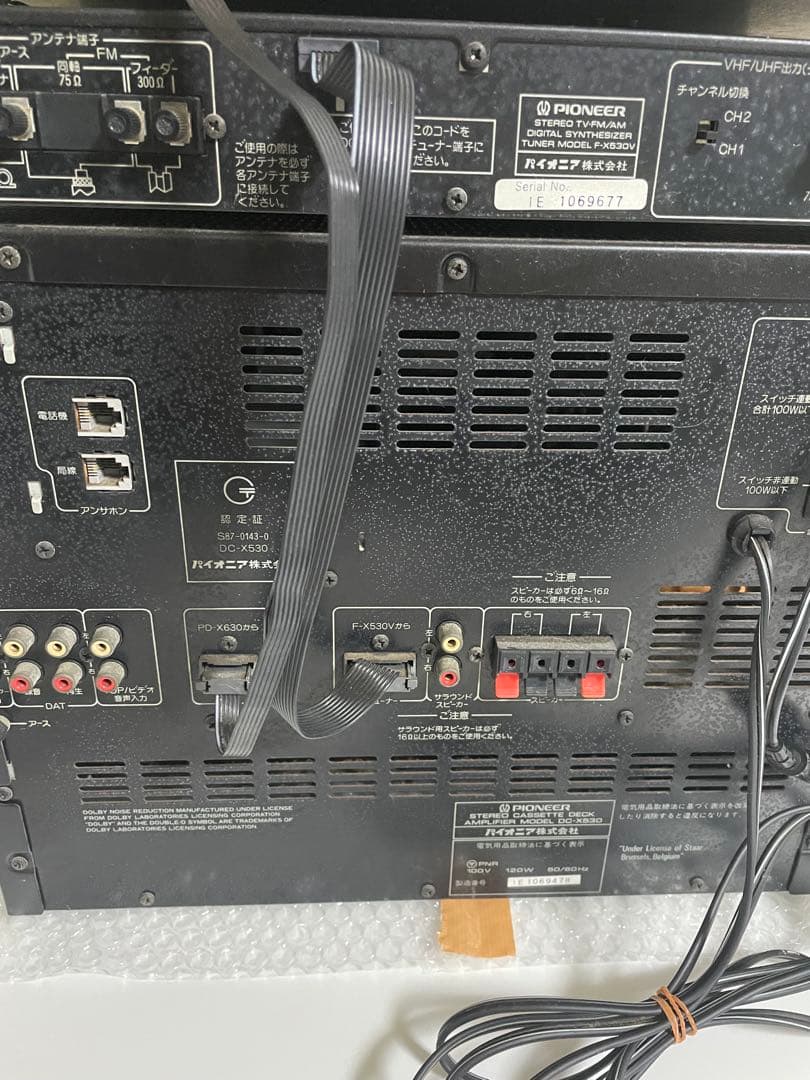 パイオニア　private CD550 システムコンポ