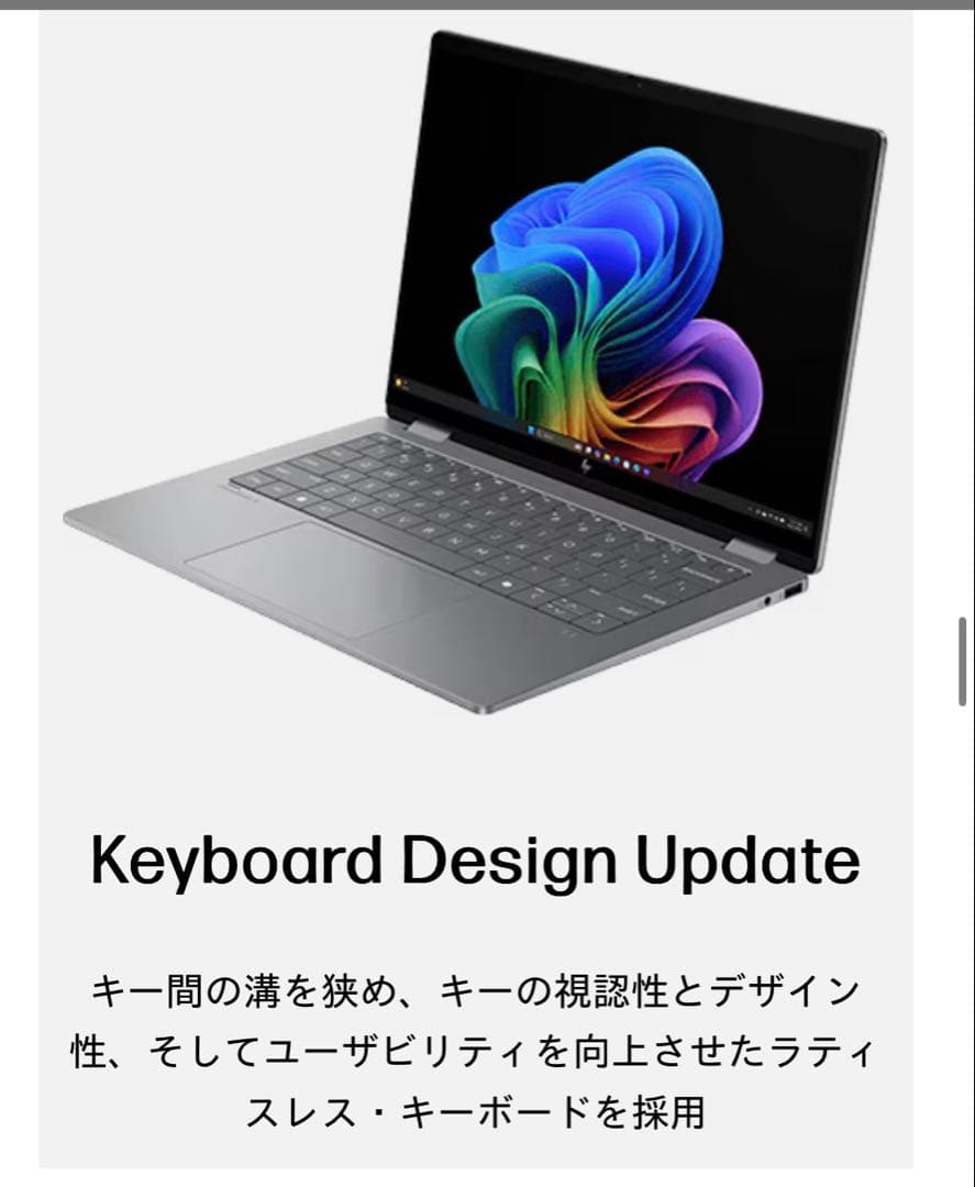 【新品未使用】HP OmniBook X Flip 14