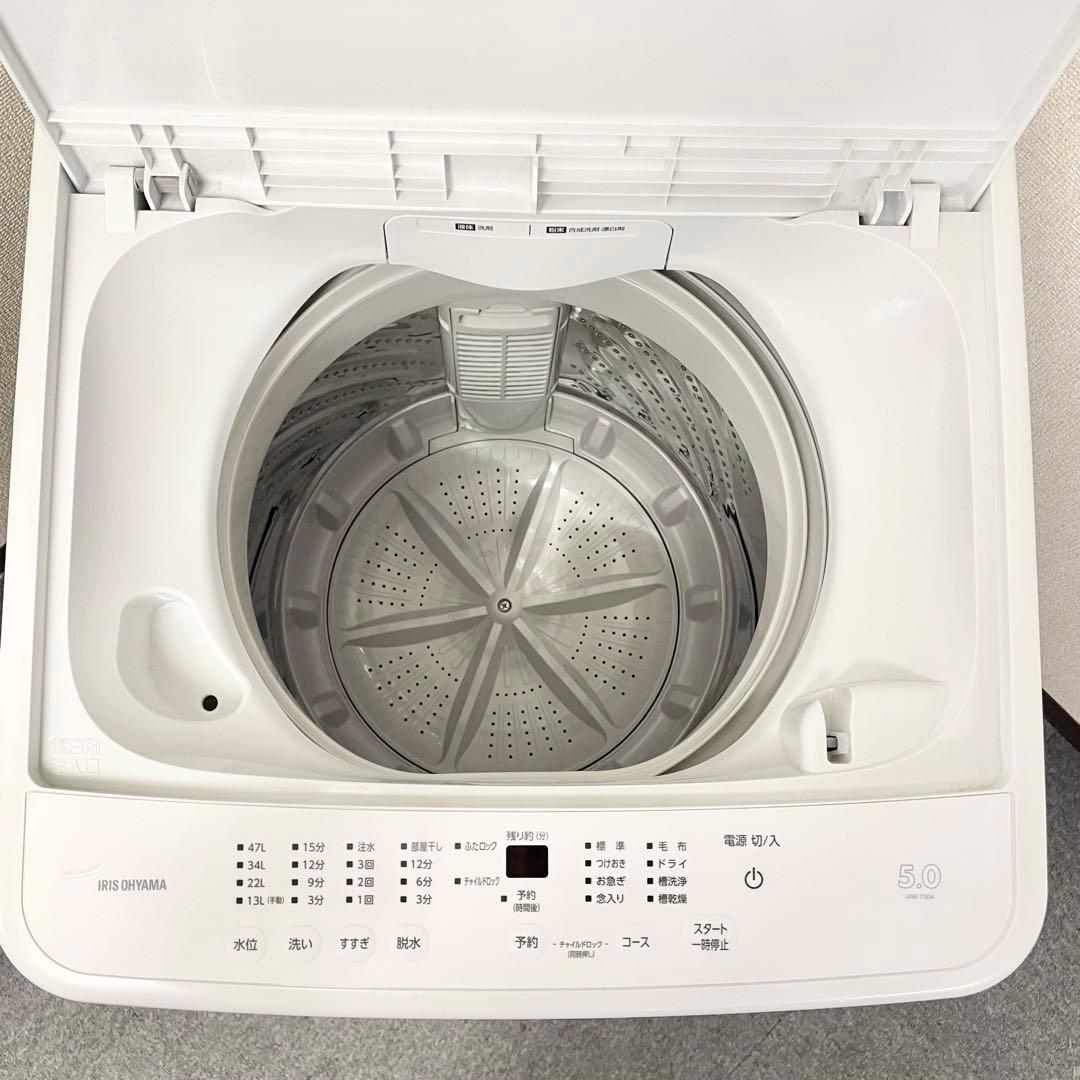 【美品】2024年製 アイリスオーヤマ 洗濯機 5.0kg IAW-T504 F
