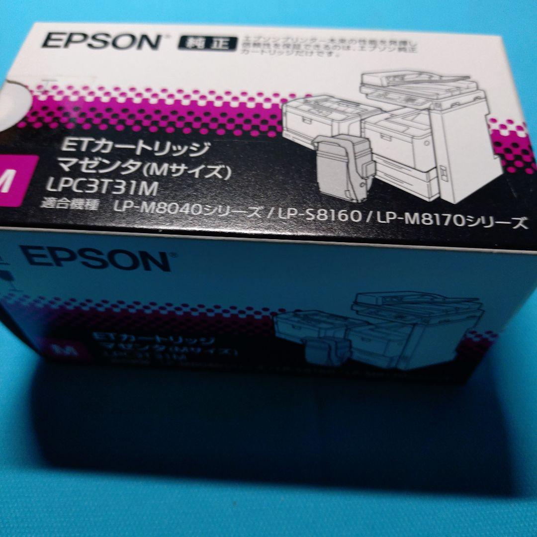 プリンター・複合機 EPSON LPC3T31M