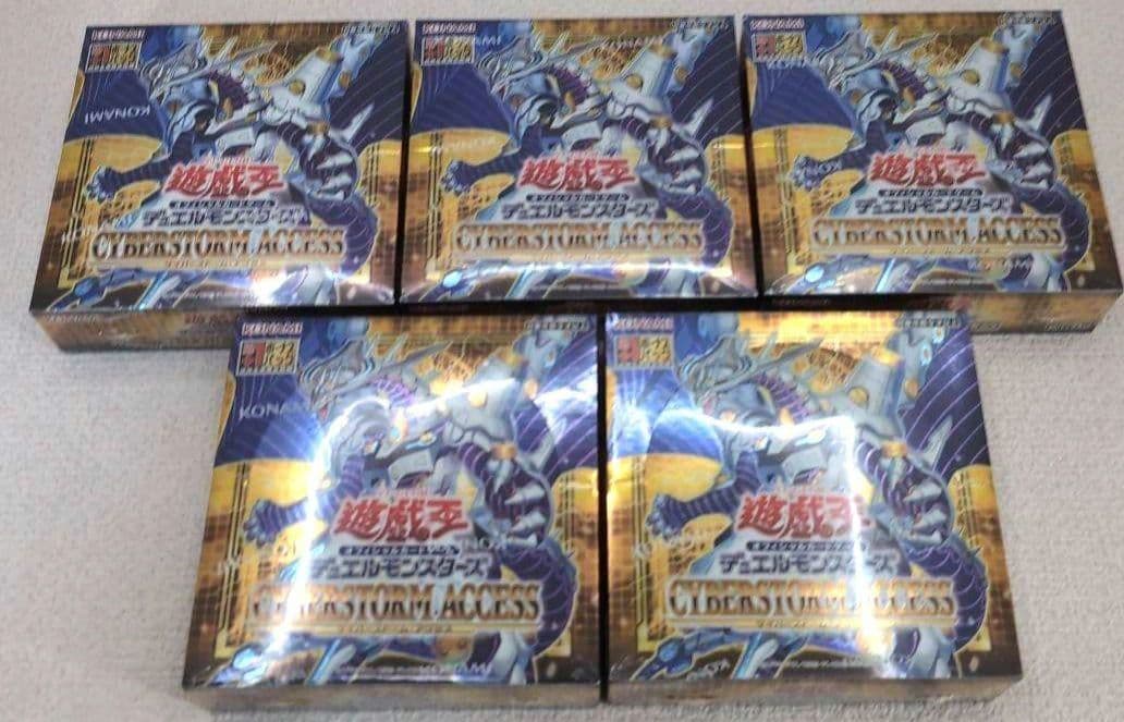 遊戯王 CYBERSTORM ACCSES 5BOX 新品未開封