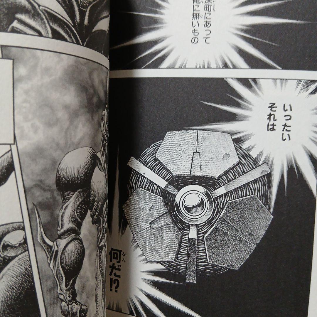 ポストカードつき 強殖装甲ガイバー 全巻(全32巻セット)新装版　高屋良樹