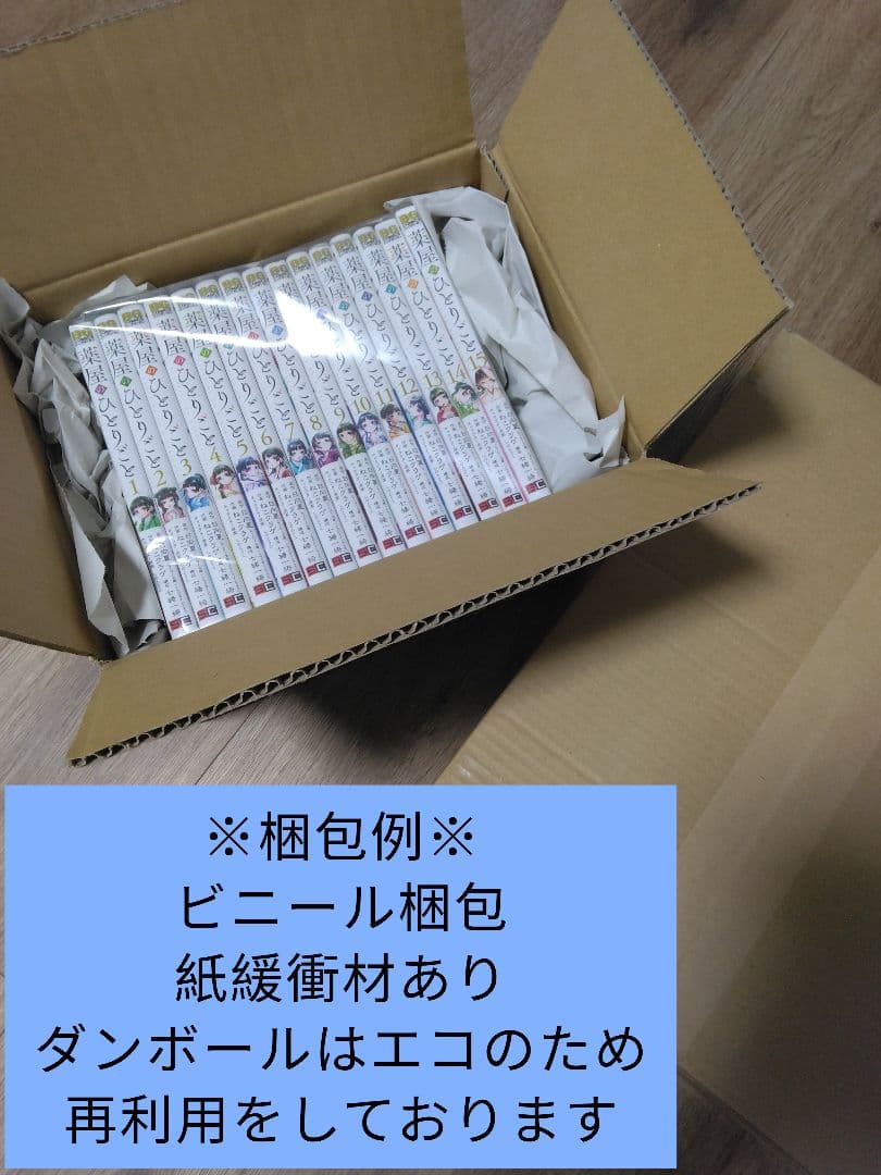 ポストカードつき 強殖装甲ガイバー 全巻(全32巻セット)新装版　高屋良樹