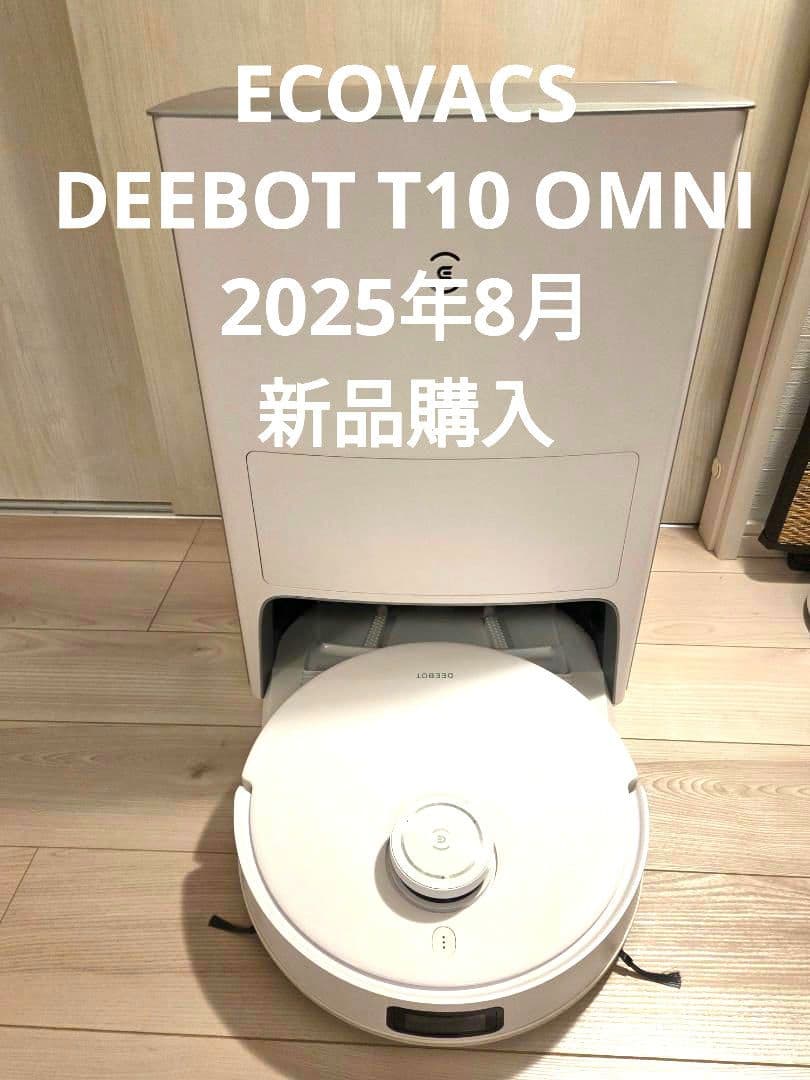 掃除機・クリーナー ECOVACS DEEBOT T10 OMNI