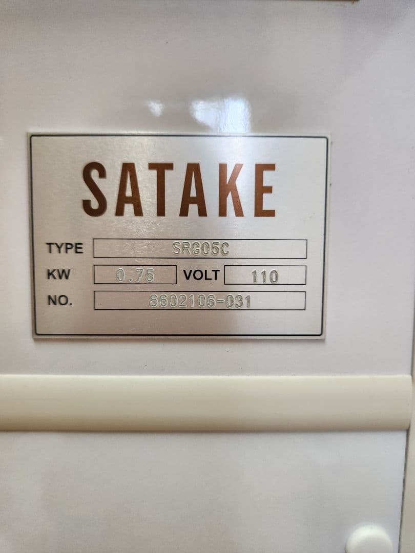 【美品】サタケ 「米粉対応」小型製粉機　SRG05C