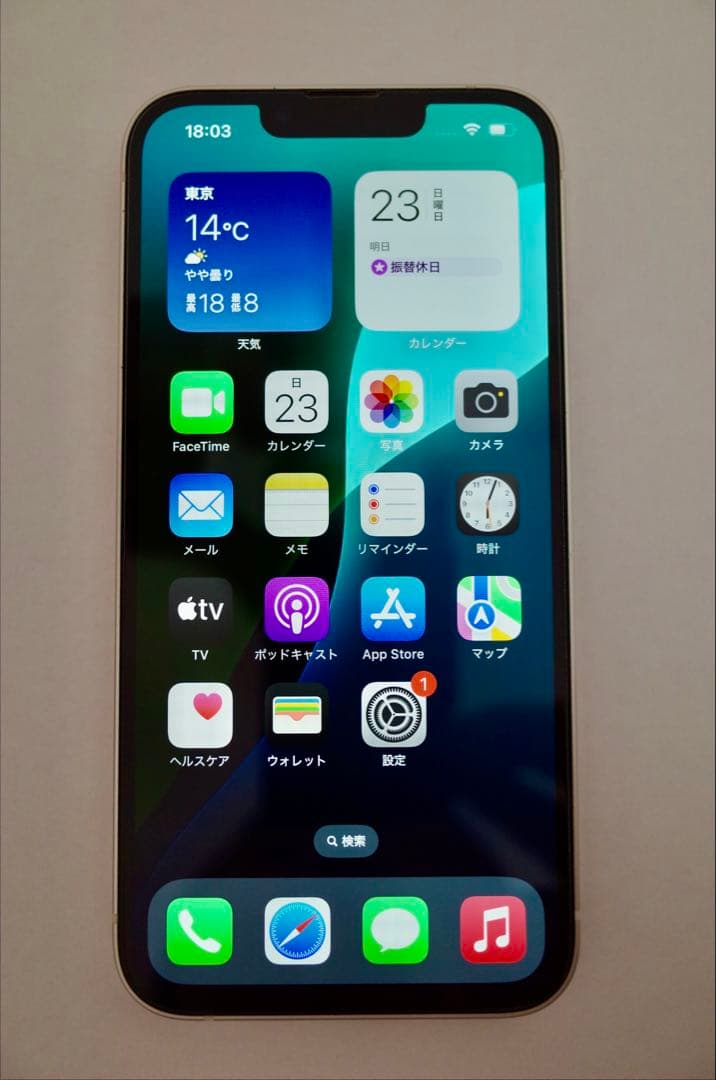 【美品83%】iPhone13 512GB スターライト 修理なし