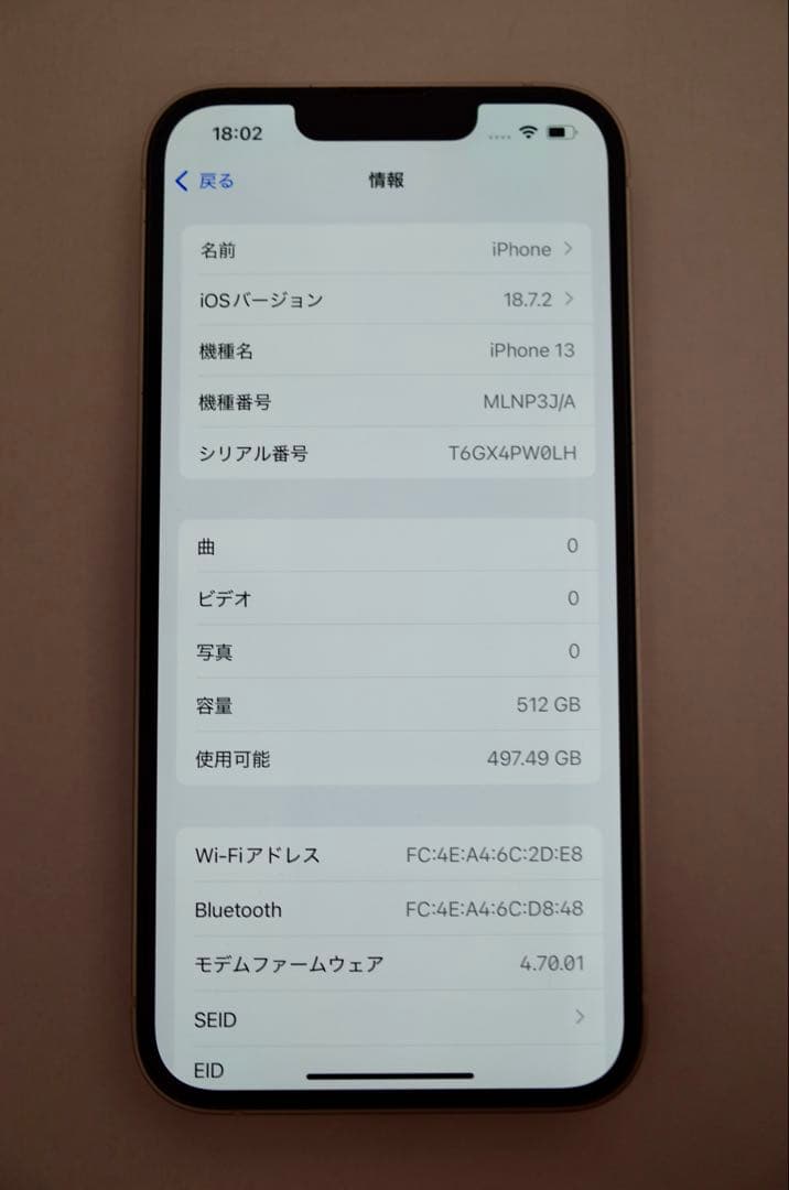 【美品83%】iPhone13 512GB スターライト 修理なし