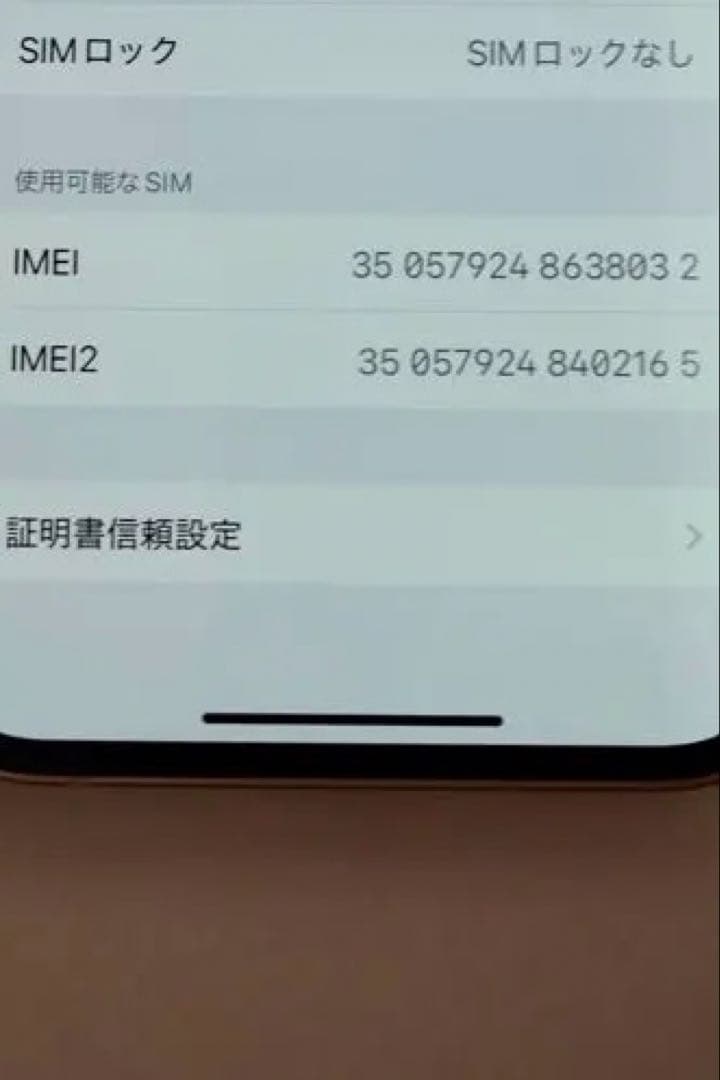 【美品83%】iPhone13 512GB スターライト 修理なし