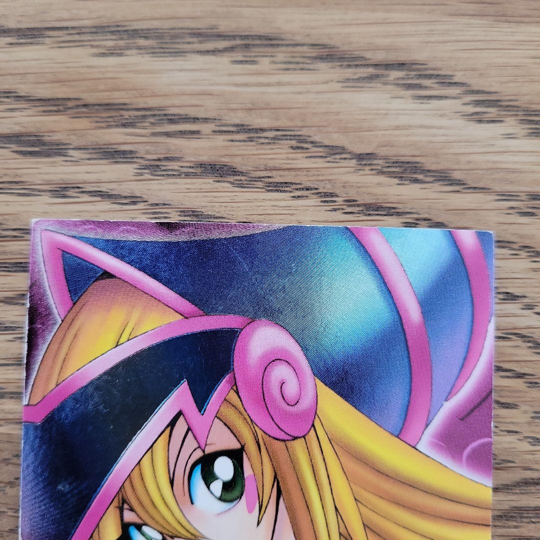 DDM ダンジョンダイスモンスターズ ブラックマジシャンガール