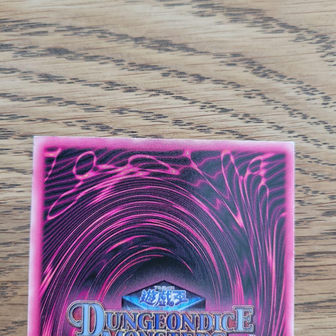 DDM ダンジョンダイスモンスターズ ブラックマジシャンガール