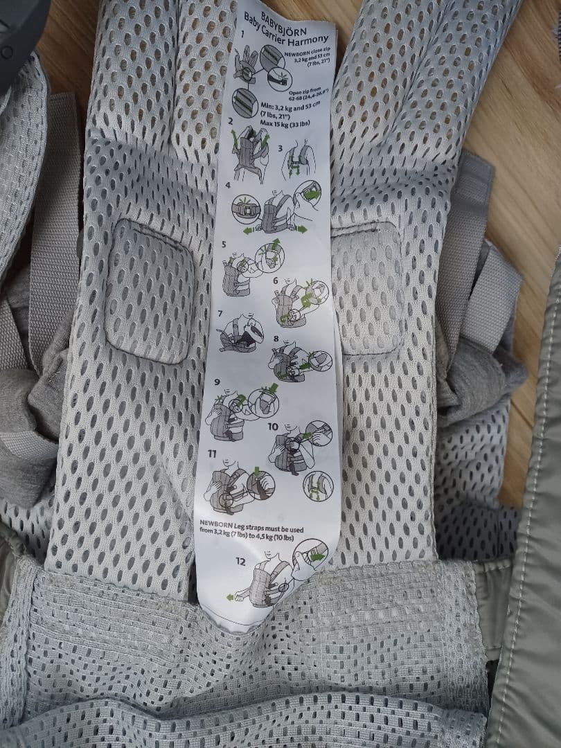 BABYBJÖRN ベビーキャリア HARMONY　メッシュライトグレー