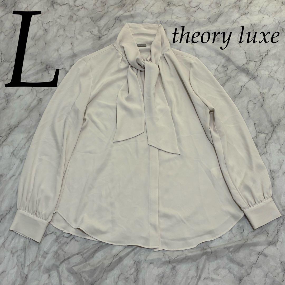 theory luxe 近年モデル ボウタイ オフホワイトHEAVY.PEARL