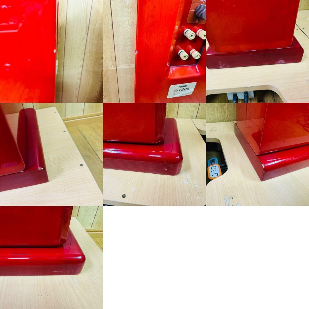 Fostex フォステクス ペアスピーカー G1302 　レッド