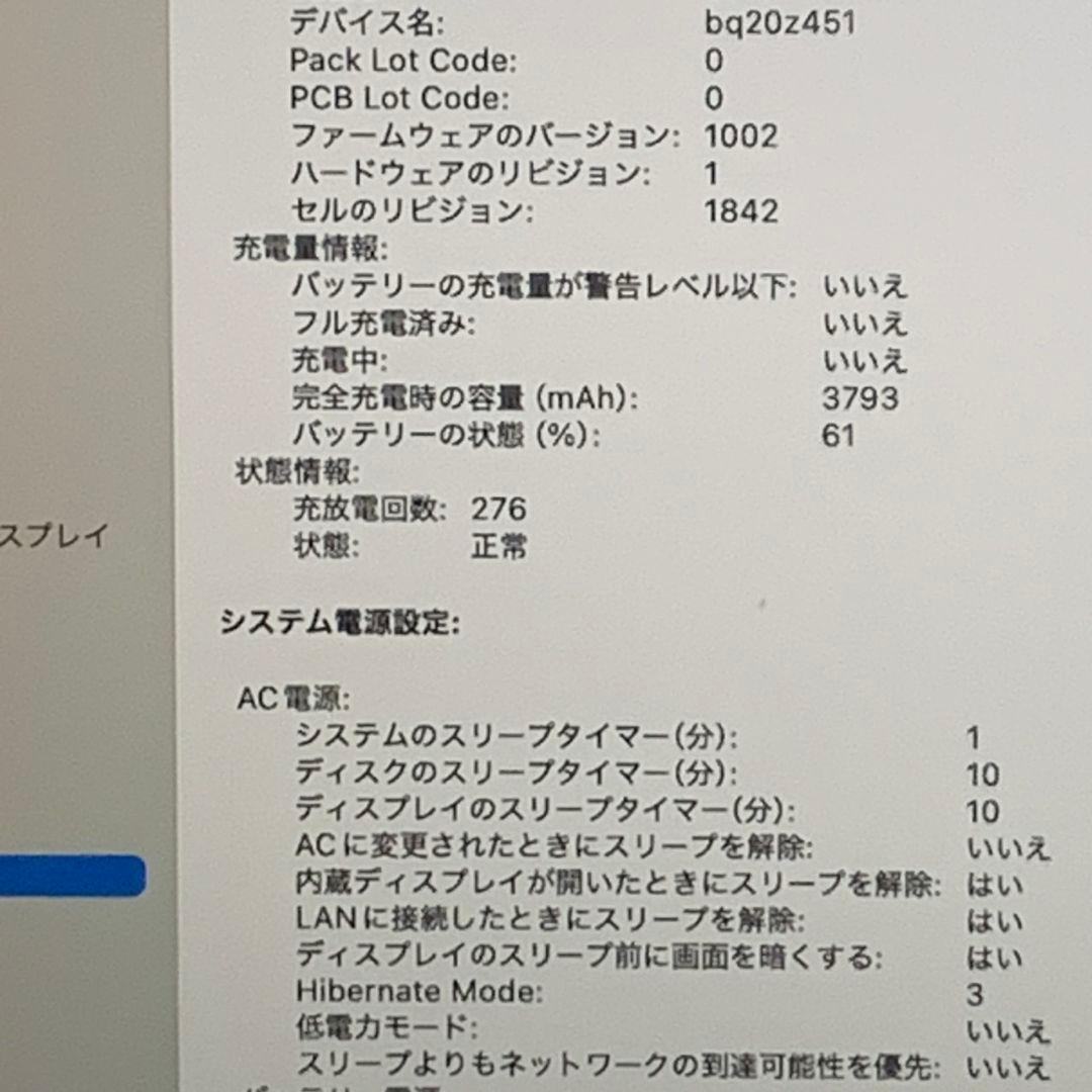 【美品】MacBookAir 2020 メモリ8GBローズゴールド パソコンPC