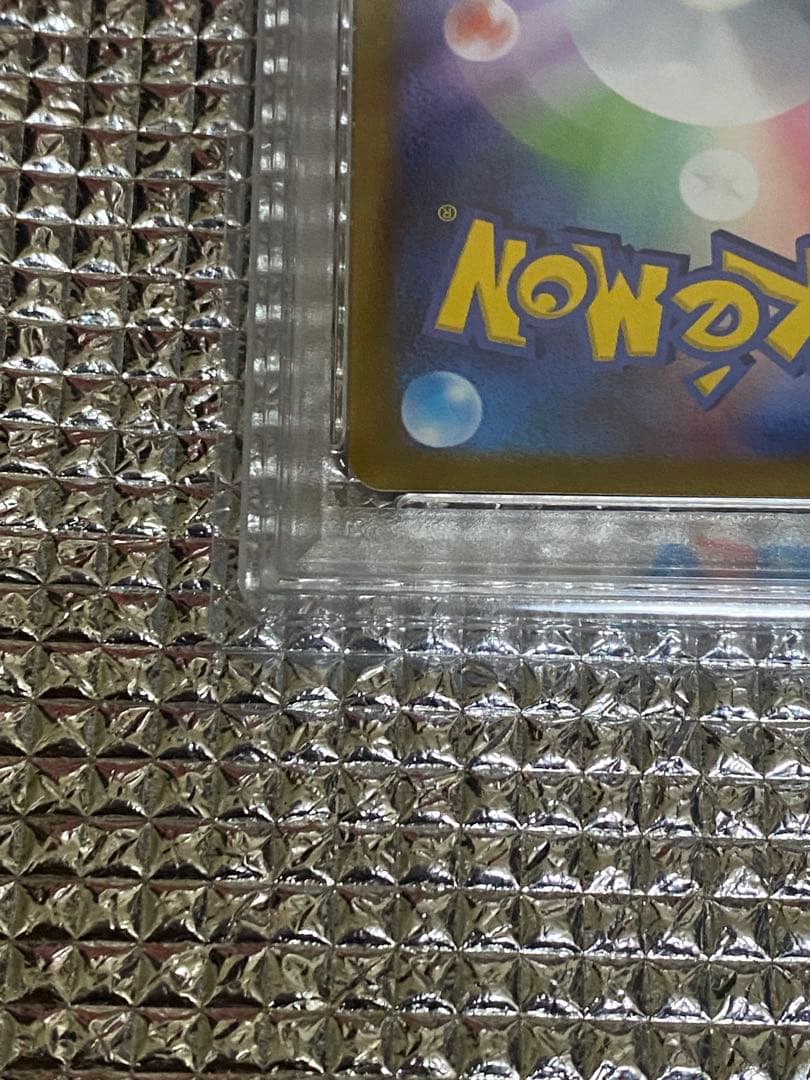 最安値　PSA10 グレイシアVMAX HR 091/069 イーブイヒーローズ