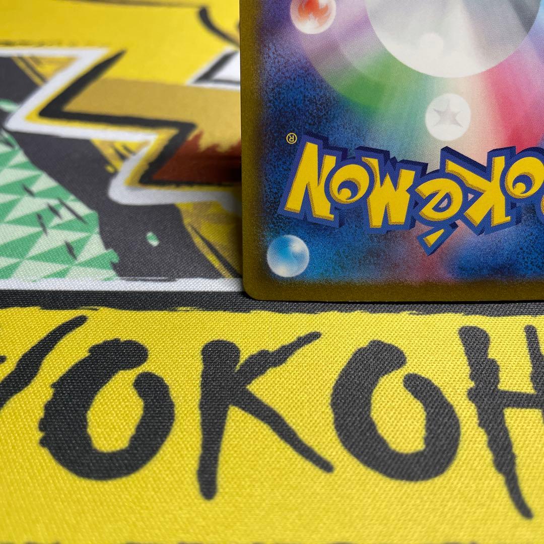 【キャンペーン便乗価格】フシギバナex SAR SV2a