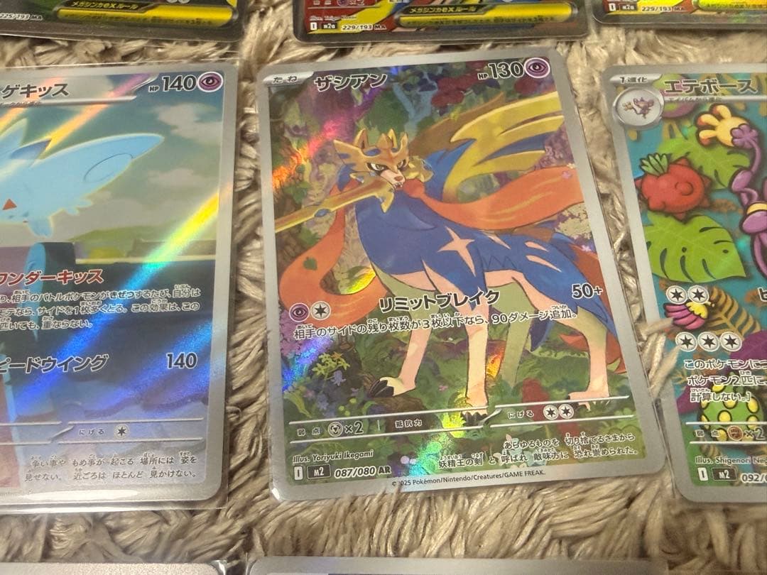 ポケモンカード　AR MA RR 各種　欲しい物コメントください24枚