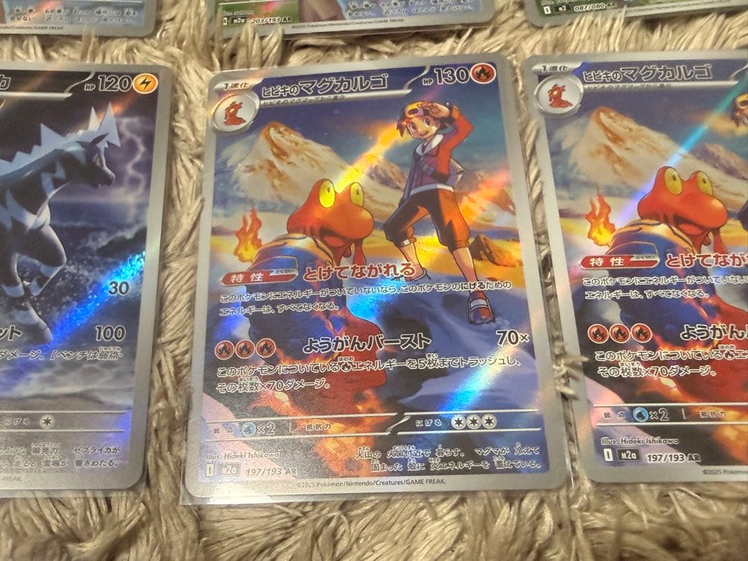 ポケモンカード　AR MA RR 各種　欲しい物コメントください24枚
