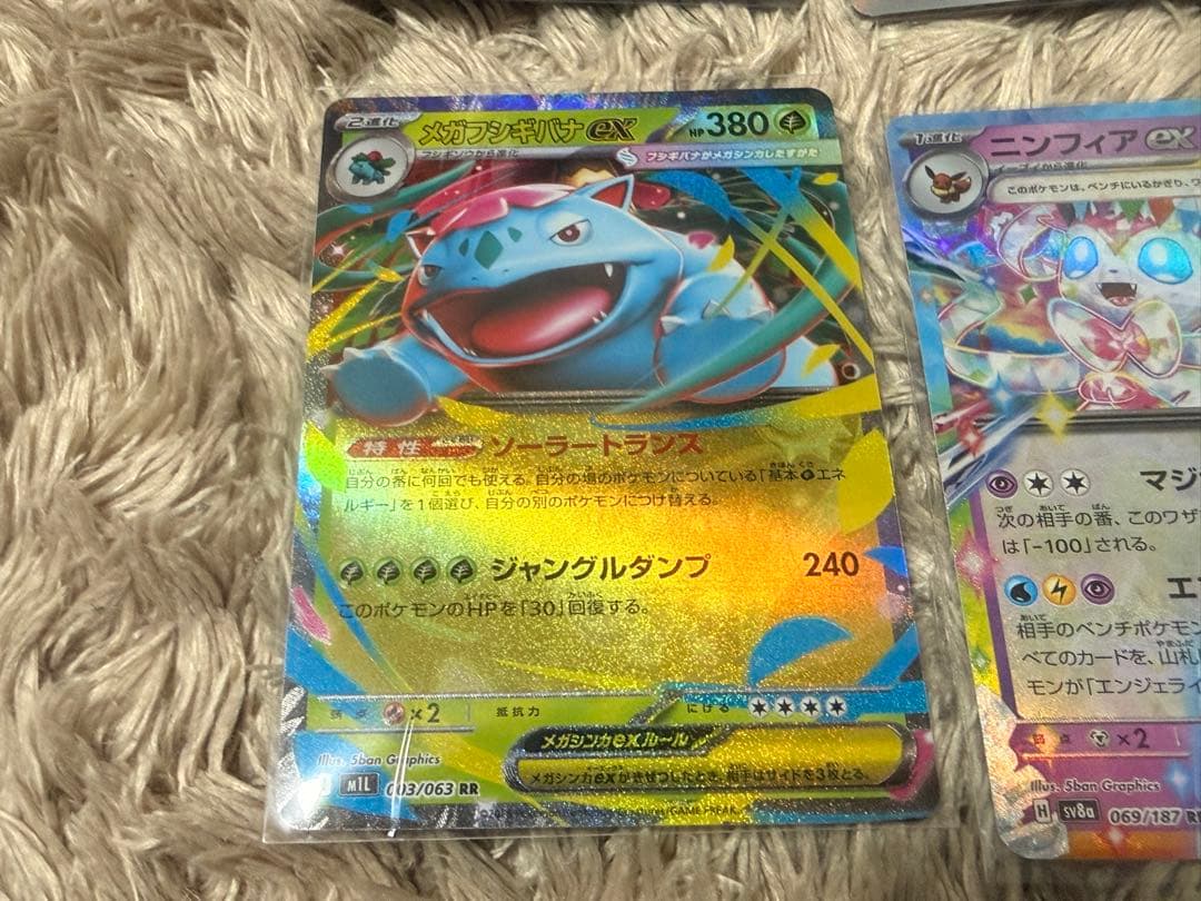 ポケモンカード　AR MA RR 各種　欲しい物コメントください24枚